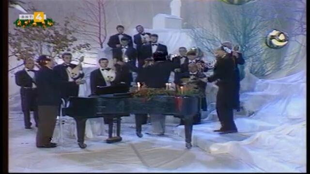 Зелен таралеж (1996) (част 1) TV Rip BNT 4 03.01.2020