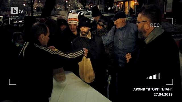 Проект- Предай нататък 2020 - В кухнята на Мартин, където се готви доброто (1 част) - 4.1.2020 - bTV