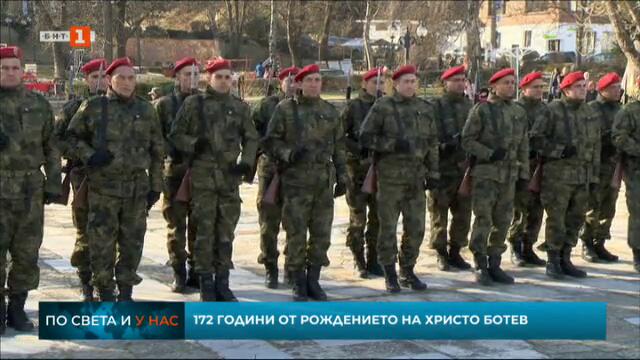 България почете 172 години от рождението на Христо Ботев - 6.1.2020