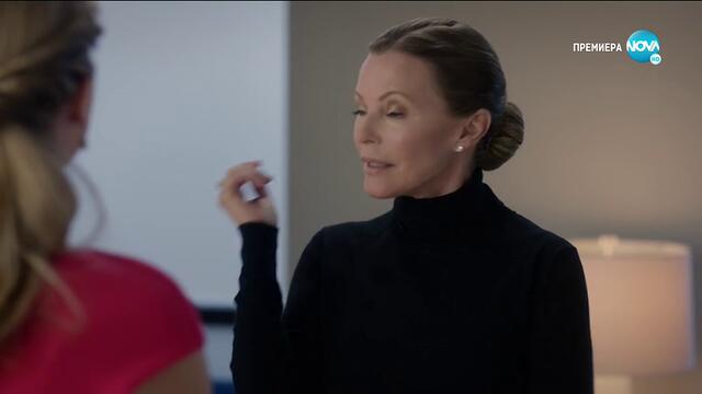 Кралска Нова Година Royal New Year's Eve   (2017) Бг Аудио ( Високо Качество) Част 2