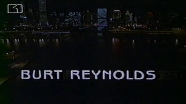 Ченге под наем (1987) (бг аудио) (част 1) TV-VHS Rip Канал 1 25.11.2001