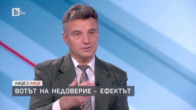 Проф. Иво Христов- В Русия се надига изключително голямо социално недоволство - bTV-22.1.2020