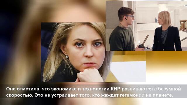 Коронавируса е биологично оръжие срещу Китай - Жириновски и Наталия Поклонская - 25.1.2020 [my_touch]