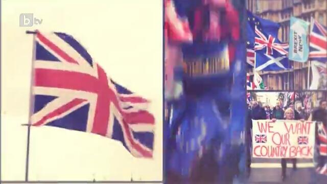 НАЙ-ПОСЛЕ: Само ден до Брекзит- Подписват излизането в Съвета на ЕС утре - bTV Новините-30.1.2020