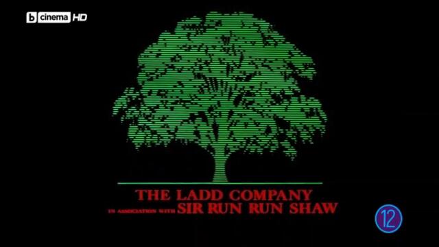 Блейд Рънър (1982) (бг аудио) (част 1) TV Rip bTV Cinema HD 06.02.2020