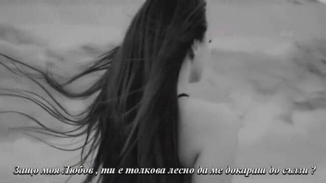 ❤ Nancy Ajram - Enta Eih ❤ Превод