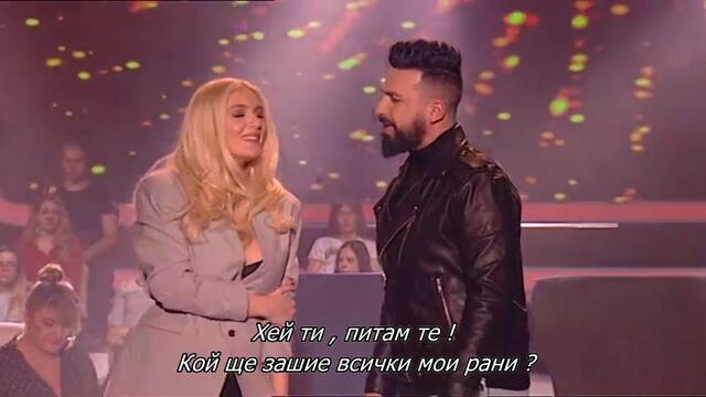 Nikolina Kovac i Sasa Kapor - Ljubav kad prestane  (TV Grand 18.02.2020.) превод