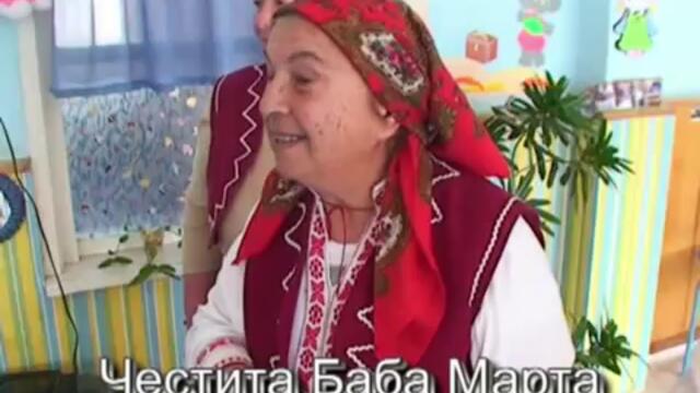 Традиции за Баба Марта и Мартениците от България! Честита Баба Марта 1.03.2020 ...