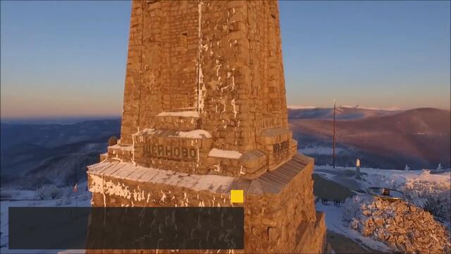 Честит 3 март - национален празник на България