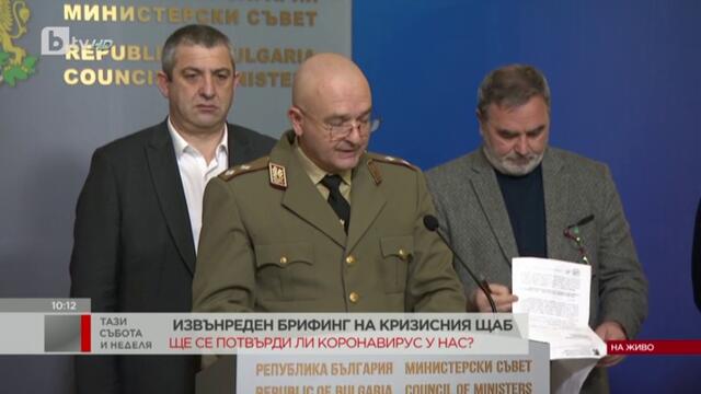 Четири положителни проби за коронавирус у нас - bTV Новините-8.3.2020