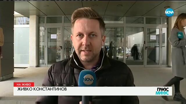 ИЗВЪНРЕДНО! Първа жертва на коронавируса у нас (ВИДЕО)-11.3.2020