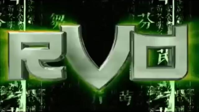 TNA: Официална музика на Роб Ван Дам (2010) (без цензура)