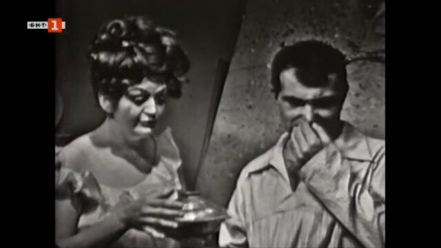 Телевизионен театър: Заповед за убийство (1968) (бг аудио) (част 3) TV Rip БНТ 1 16.03.2020