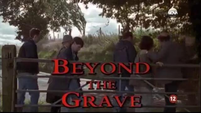 Убийства в Мидсъмър С03 Е04 - Отвъд гроба (2000) (бг аудио) (част 1) TV Rip KINO NOVA 20.02.2020