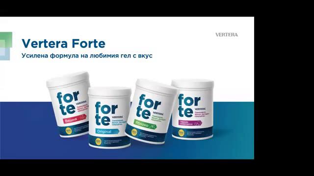 Гел Вертера Форте