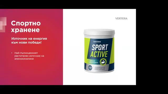 Спортен гел