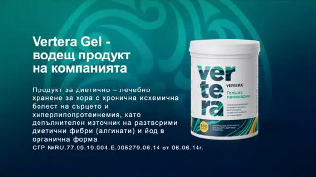 Базов гел Ламинария