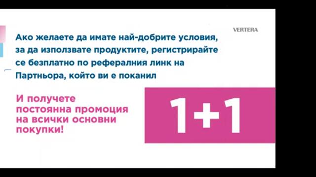 Как да получим 1+1
