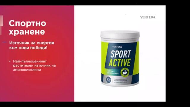 Спортен гел