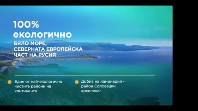 1Какво е Ламинария