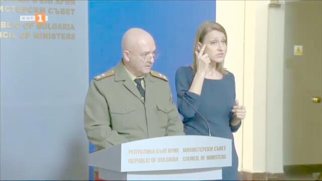 Coronavirus - Bulgaria - Коронавирус - мерки срещу заразата