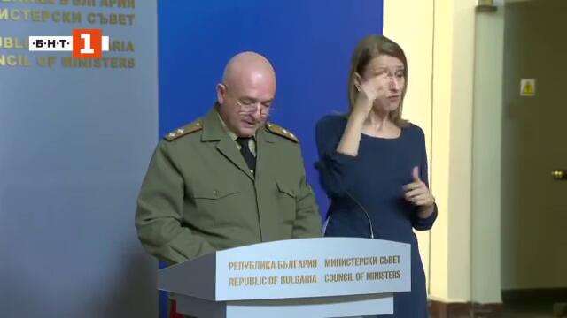 Изявление на Ген. майор Венцислав Мутафчийски, началник на Националния оперативен щаб - 14.03.2020г.