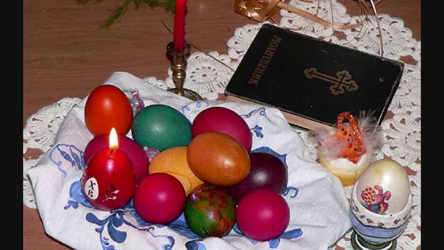 Великден е! ХРИСТОС ВОСКРЕСЕ!⭐️☆ Воистина Воскресе!