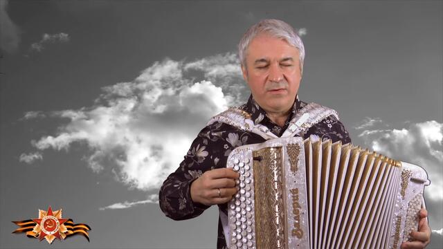 Валерий Сёмин  -  Враги сожгли родную хату