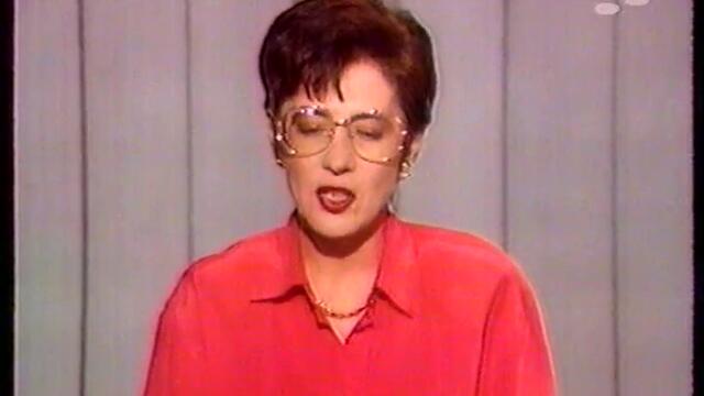 Днес - 22.09.1995 (част 1)