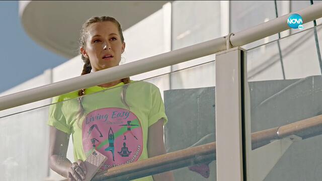 Любов край морето  Love at Sea  (2018) Бг Аудио ( Високо Качество) Част 2