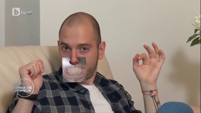 Шоуто на Николаос Цитиридис - Силвия Лулчева (част 2) TV Rip bTV HD 05.05.2020