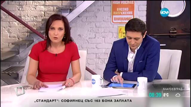 y2mate.com - ''За'' и ''против'' публичното кърмене_JjMLcY96ziM_360p