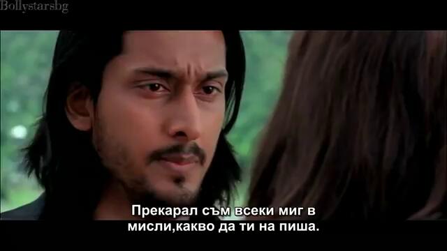 Zindagi tere naam (2012) / Животът е твоето име - част 5