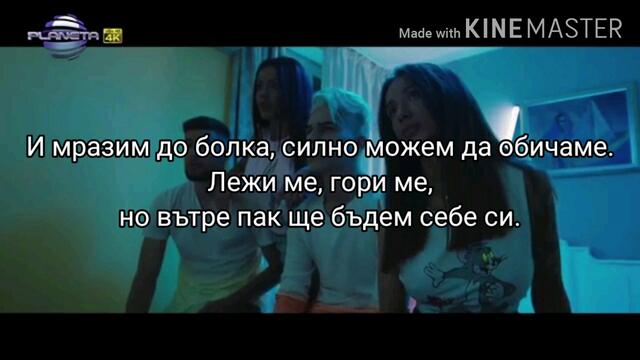 Денис Теофиков, Малката, Ц. Грахич и А. Робов- Не Се Отказват (Текст) 2020