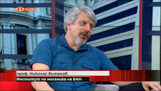 Надвиши ли броят на болните 300, ще се претовари здравната система - Проф. Витанов 4.7.2020