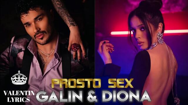 Galin & Diona - Prosto SEX (Orgazum Remix) 2020