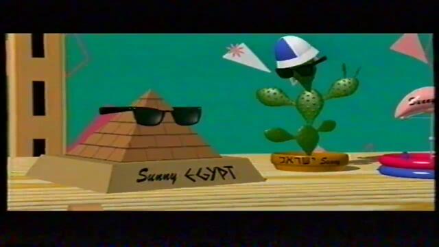 Pixar Animation Studios (VHS Rip)