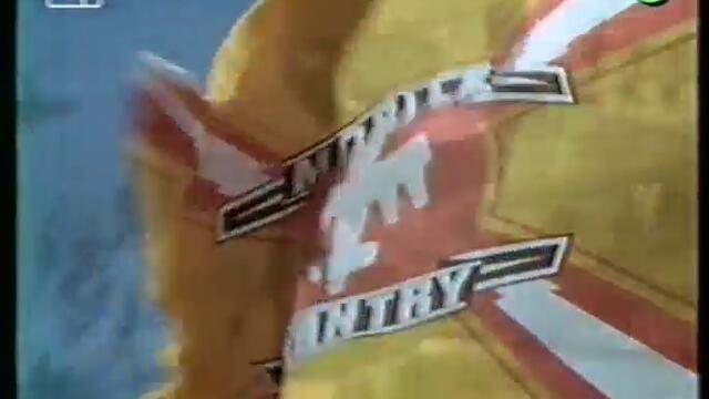 Звездни рейнджъри (1997) (бг аудио) (част 1) TV-VHS Rip Канал 1 15.03.2003