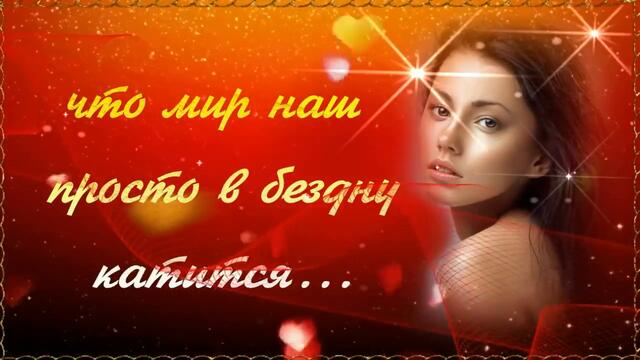 Просто хочу к тебе... Романтический приветик.