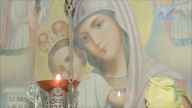 Молебен канон на Пресвета Богородица за Голяма Богородица 15.08.2020 г. Presveta Bogorodica