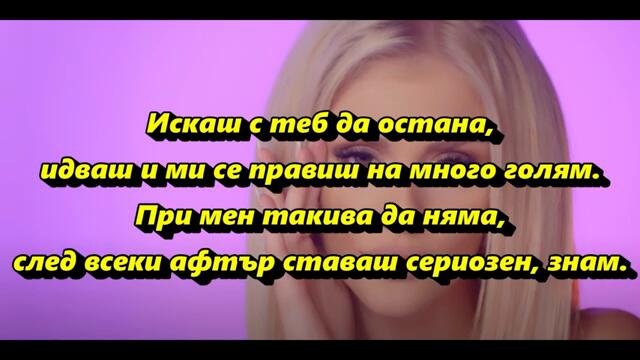 LIDIA - SHTRAK (TEXT) ЛИДИЯ - ЩРАК (ТЕКСТ), 2020