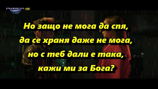CVETELINA GRAHICH ft. DENIS TEOFIKOV - Пак ще го направя Цв. Грахич ft. Д. Теофиков (ТЕКСТ), 2