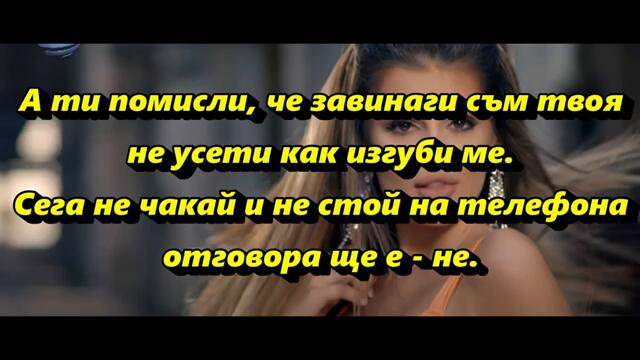 DANNA ft. DIONA - ТАКАВА (TEXT) Данна ft. Диона (ТЕКСТ), 2020