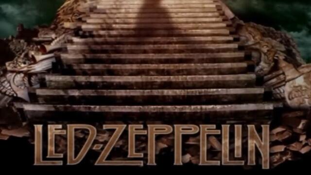 Led Zeppelin - Stairway to Heaven - С вградени BG субтитри