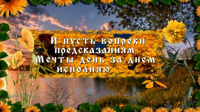 Добрый вечер! Музыкальная видеооткрытка!