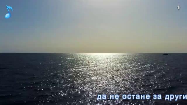 Аркси - Композирай ме (Стихове)
