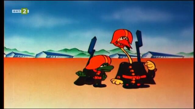 Приключенията на Чоко и жабока Боко: Копчето (1985)