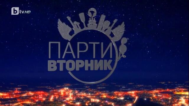 Шоуто на Николаос Цитиридис - сезон 2, епизод 7 (част 1) TV Rip bTV HD 15.09.2020