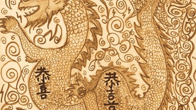 恭喜恭喜 (Extended Version)