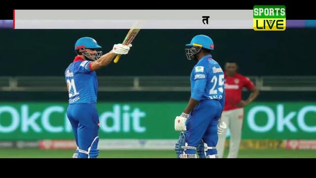 KXIP vs DC Full Highlights IPL 2020 | Kings XI Punjab vs Delhi Capitals Highlights